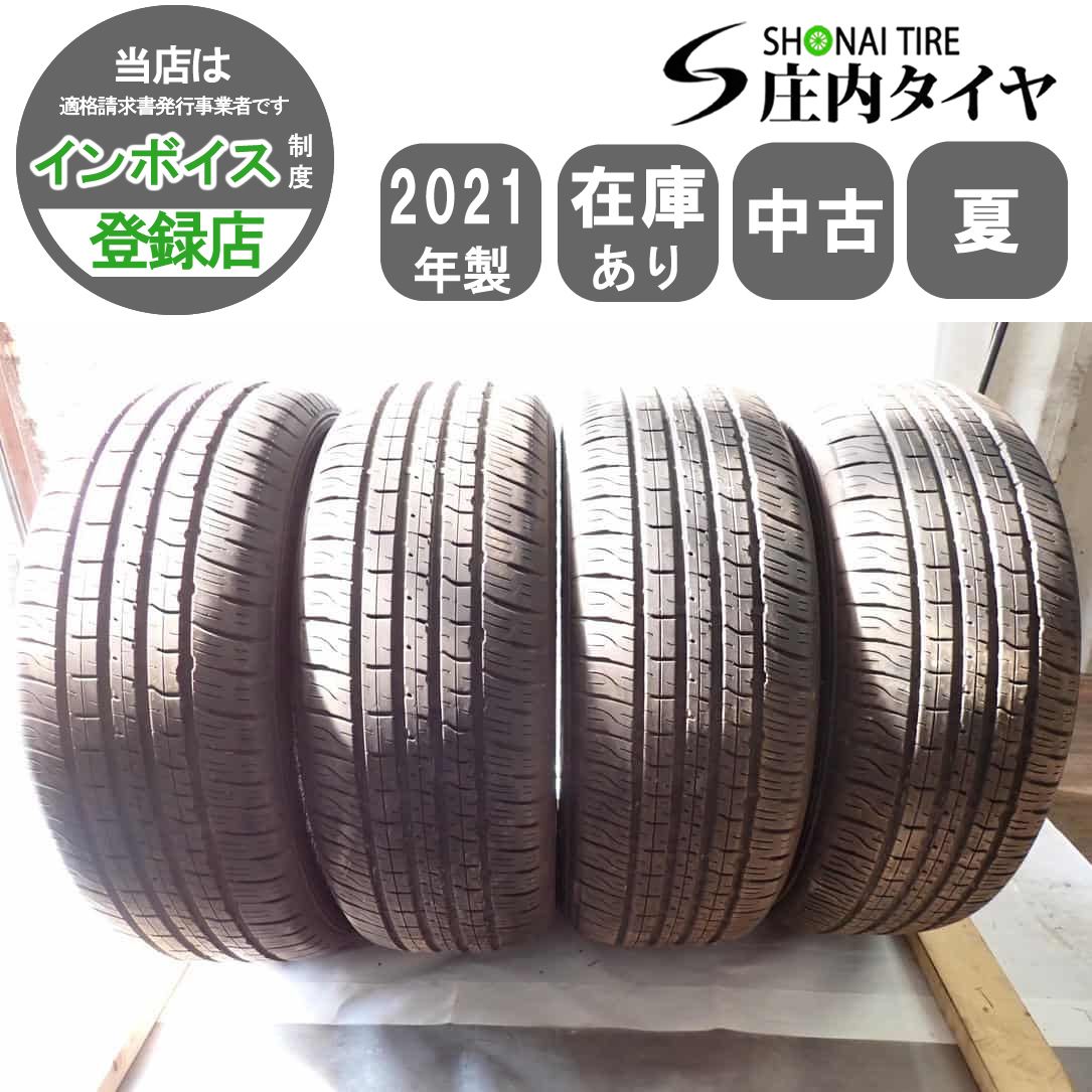 夏4本SET 会社宛 265|55R20 109V ダンロップ グラントレック PT5A ランドクルーザー ランクル 300 レクサス LX NO Z9566
