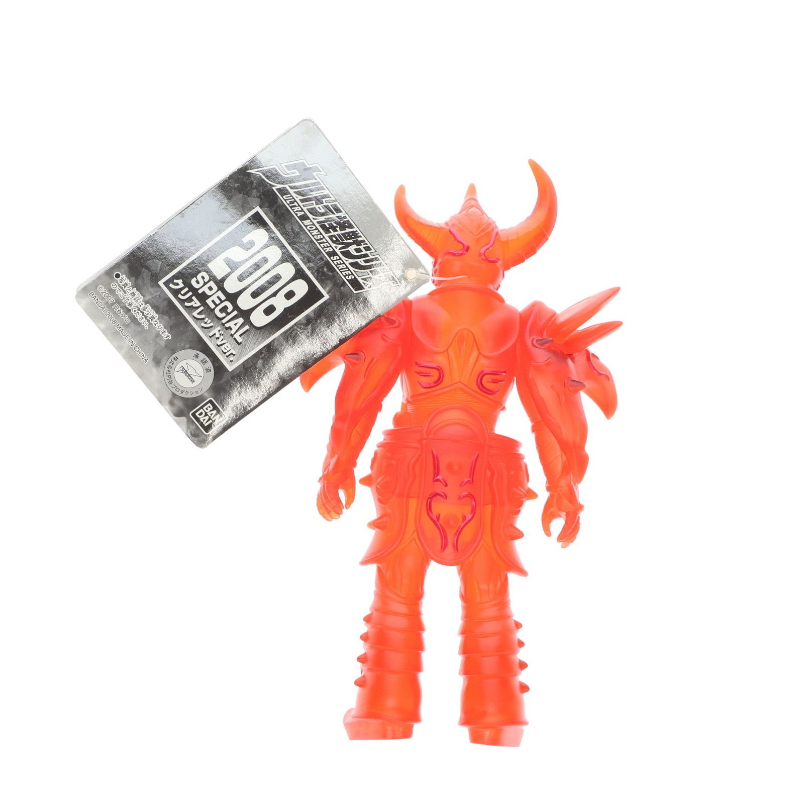 ウルトラ怪獣シリーズ 暗黒魔鎧装(あんこくまがいそう) アーマード