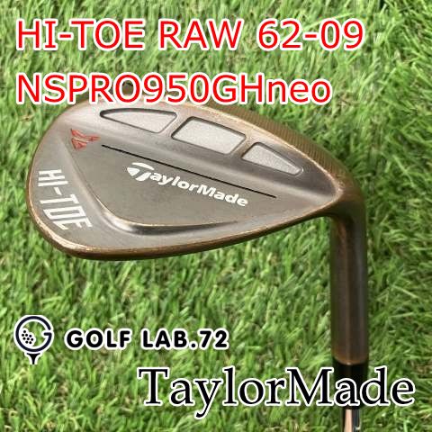 中古】ウェッジ テーラーメイド HI-TOE RAW 62-09