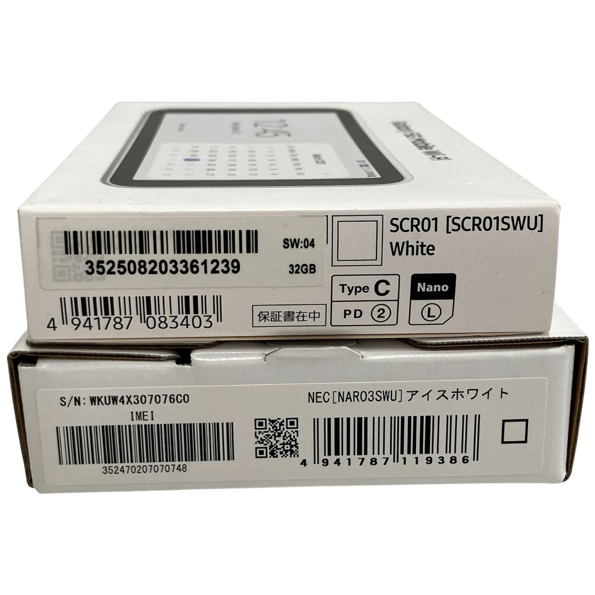 NEC NAR03 Speed Wi-Fi 5G X12 Samsung Galaxy 5G Mobile Wi-Fi SCR01 Wi-Fiルーター 2点セット モバイルルーター T10374403 CHRISTIANNAURATH_COM_BR