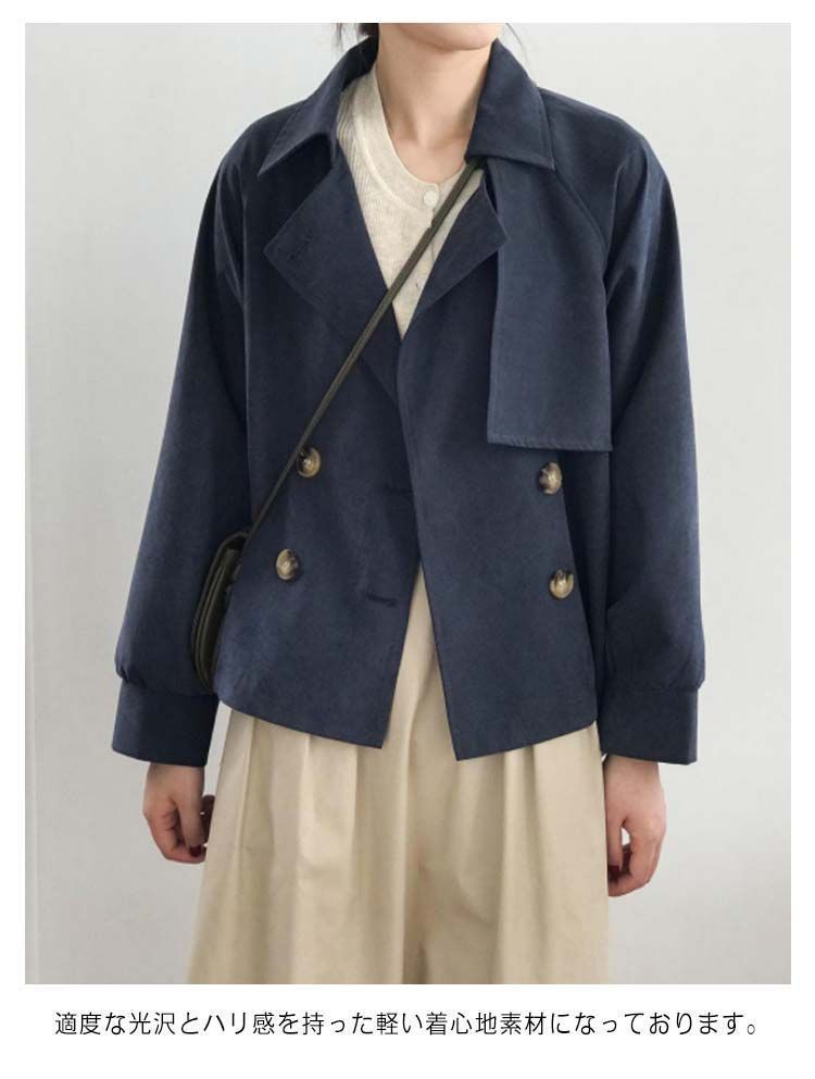 大人っぽチェスタコート