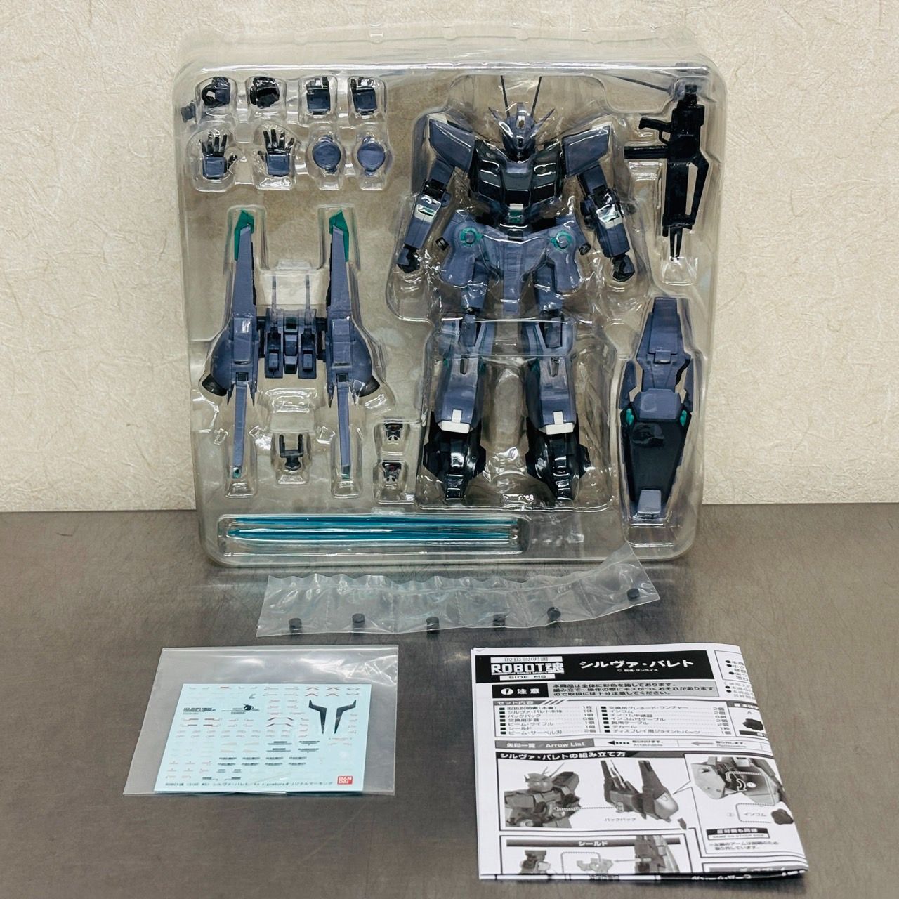 ROBOT魂