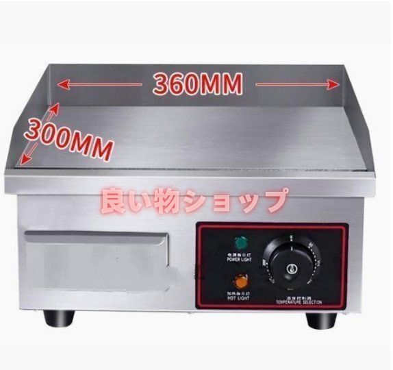 110V