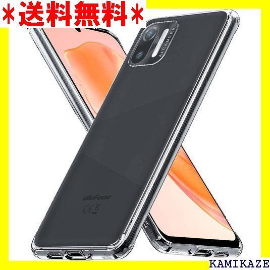 割引品 Ullefone Note P用スマホケース クリア スマホケース 家電