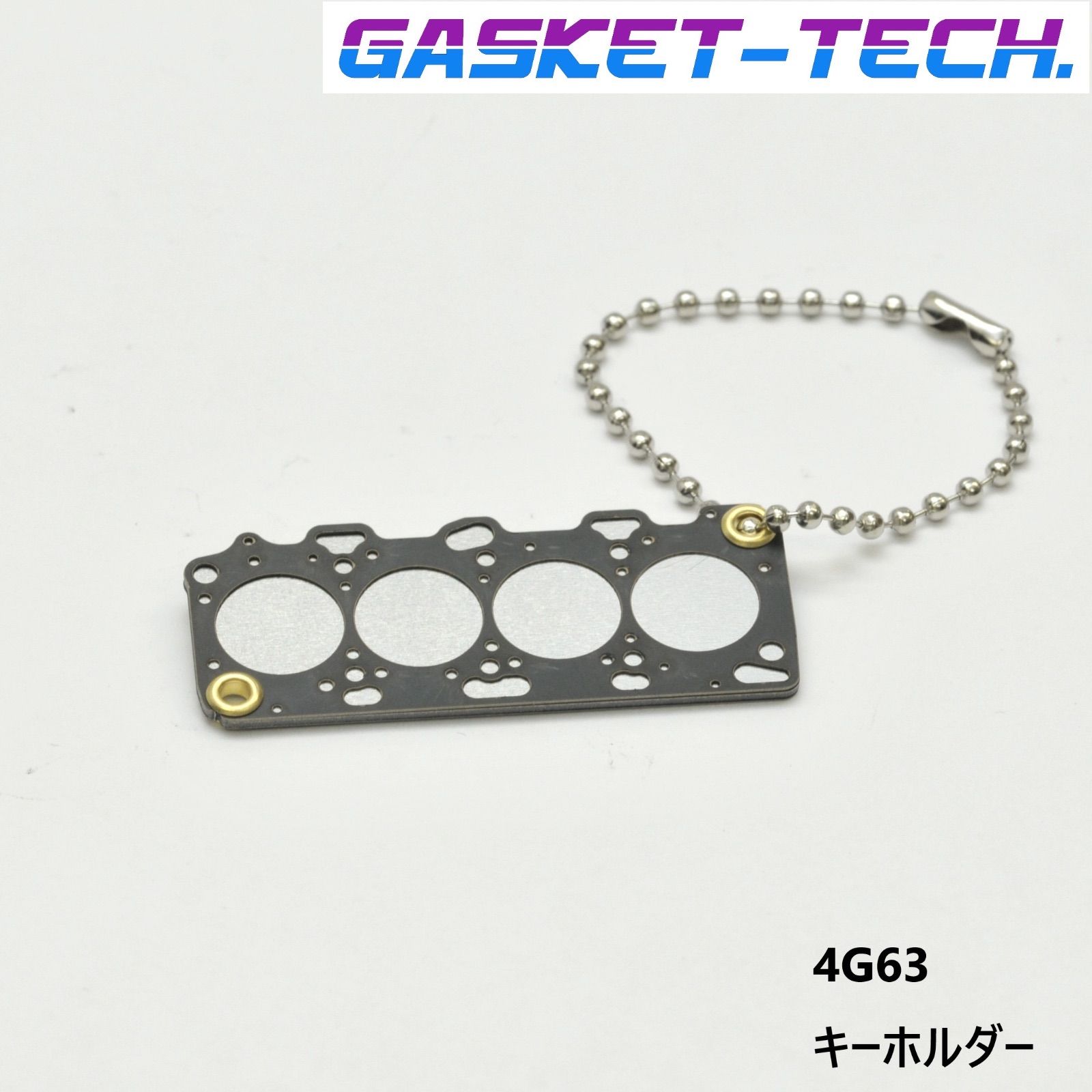 ミツビシ 【4G63】 ランサーエボリューション ガスケットキーホルダー