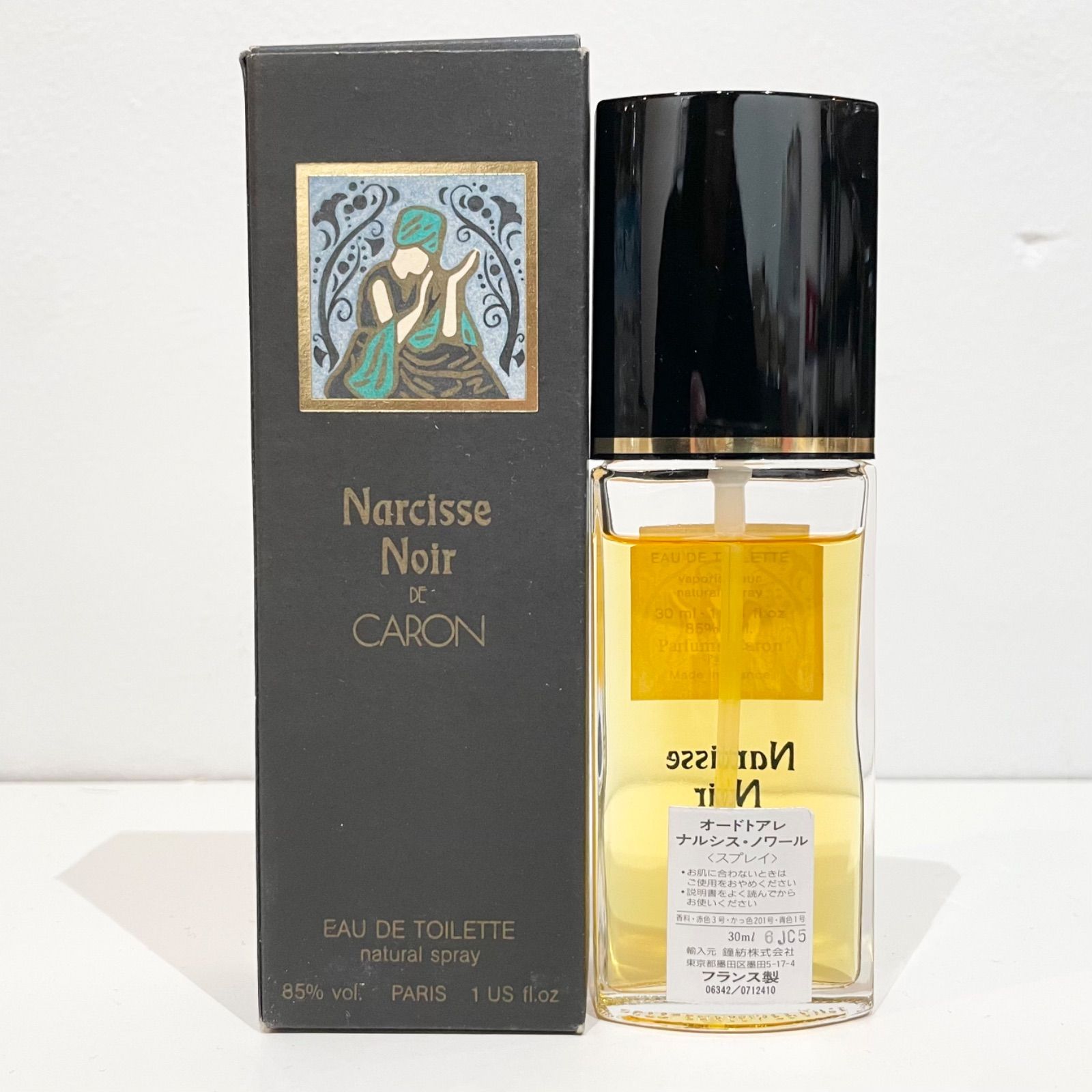 CARON トロワジエム オム オードトワレ　125ml CARON トロワジエム オム オードトワレ 125ml