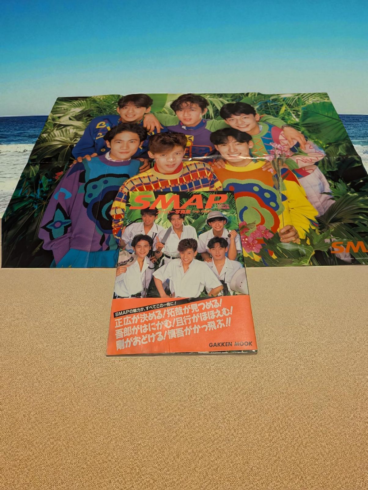 写真集】SMAPスーパー写真集 THE FIRSTポスター付き🌟 YN25G(T