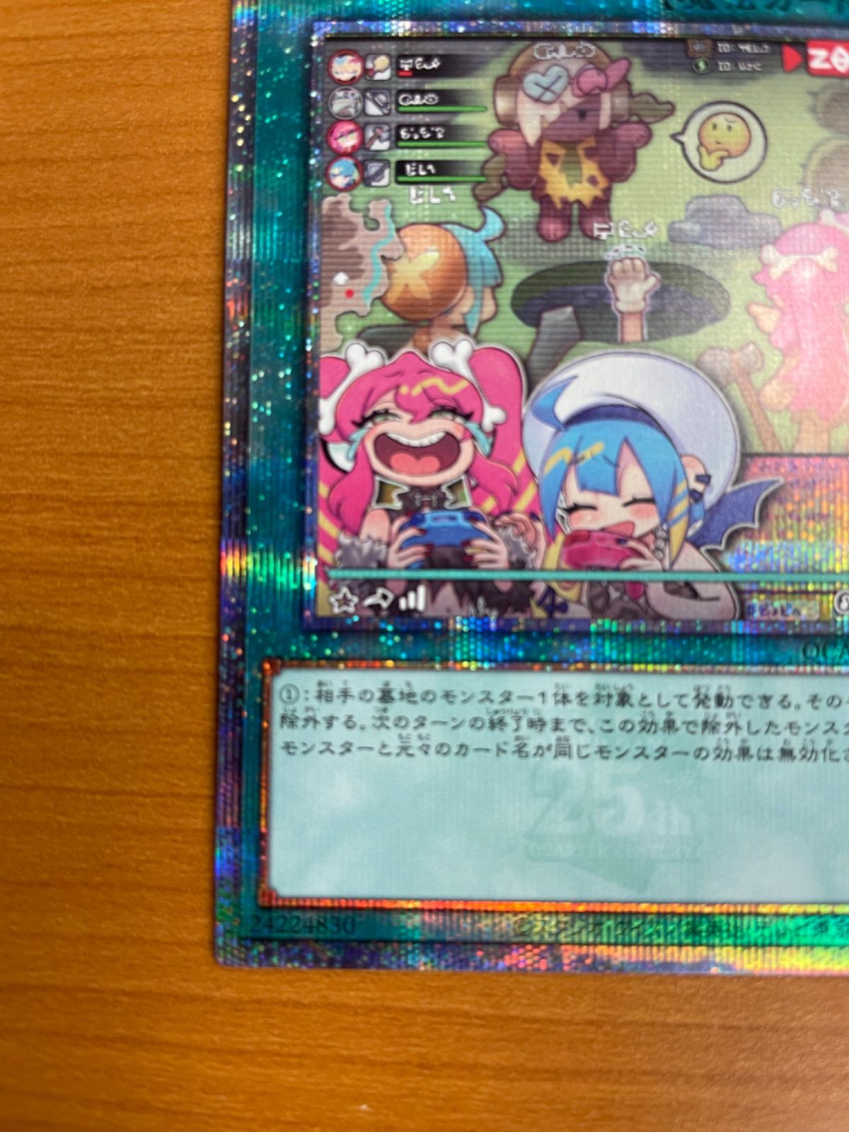 遊戯王 - 遊戯王カード　QCAC 墓穴の指名者　絵違い　25th クオシク 墓穴の指名者 25th クオシク QCAC-JP015 イラスト違い版 絵違い