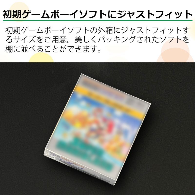 GB用レトロコレクションケースMサイズ(初期用)100枚MGBCASE-100P GB用 レトロコレクションケース Mサイズ（初期用） 100枚