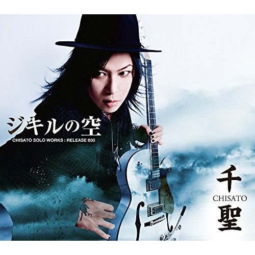 CD】千聖/Crack6 / ジキルの空/MAD RIDER(初回限定盤A) (TKCA