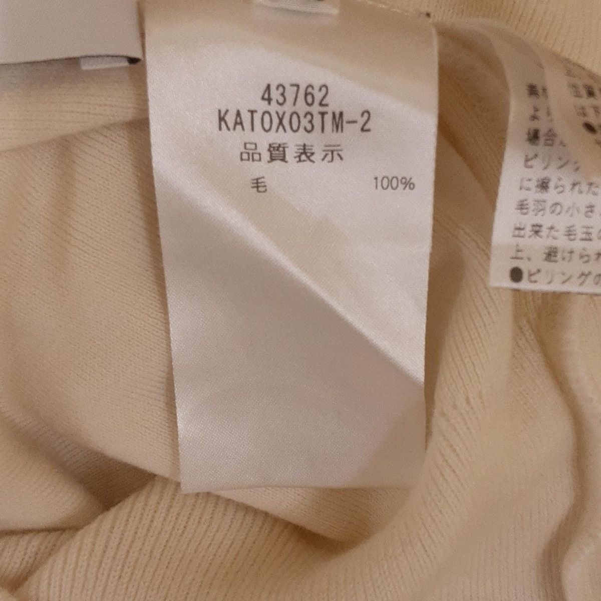 FOXEY - FOXEY(フォクシー) 長袖セーター サイズ38 M レディース美品  - 43762 アイボリー クルーネック FOXEY(フォクシー) 長袖セーター サイズ38 M レディース
