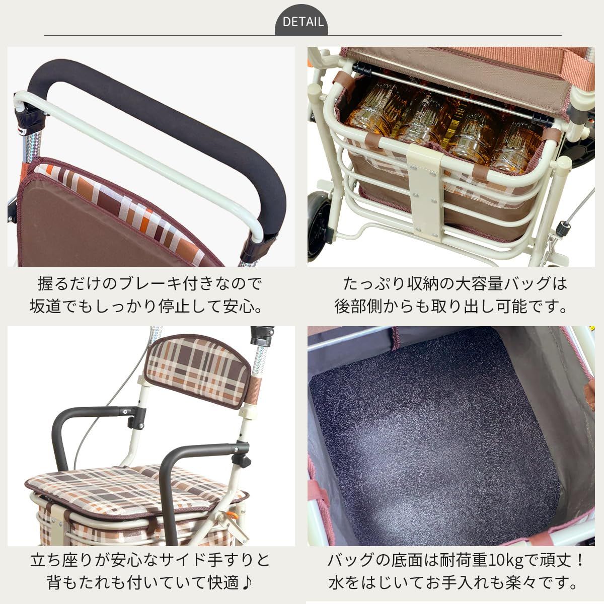  楽々健 シルバーカー ラクーノ ワゴン 福祉用具専門相談員 開発監修高さ86 91 cm 2段階調整 買い物 カート ショッピングカート 大容量 バッグ 座面付き お買い物 お散歩 折り畳み 畳める 座れる ブレーキ 安全 シニア 休憩 収納 介護用椅子 電動座椅子 看護 介護用品