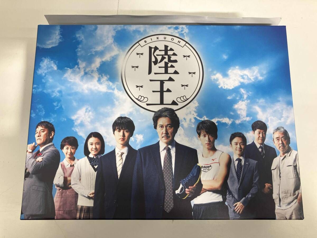 帯あり DVD 陸王 -ディレクターズカット版- DVD-BOX