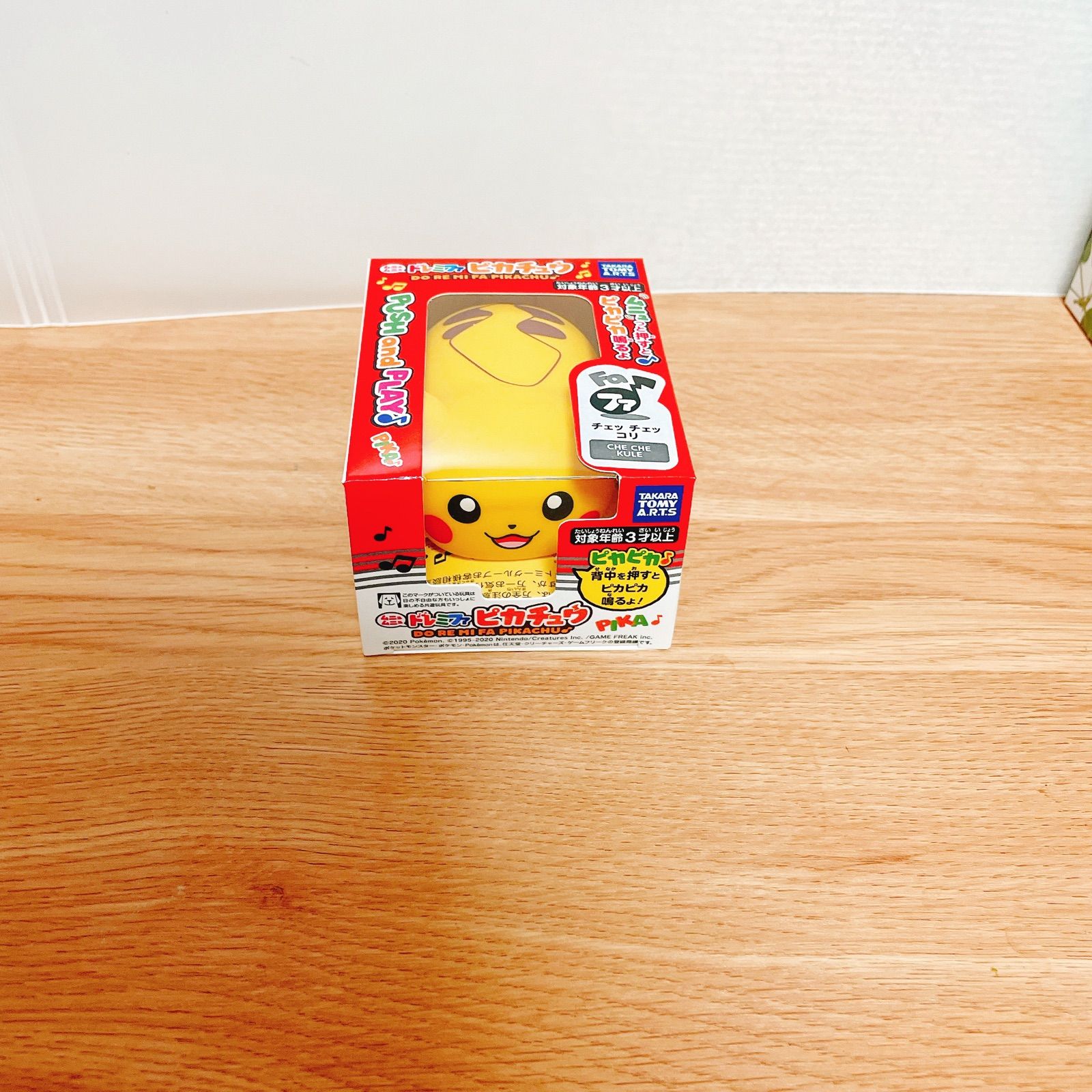 ドレミファピカチュウ 全8種コンプリート 新品未開封 ポケモン タカラ