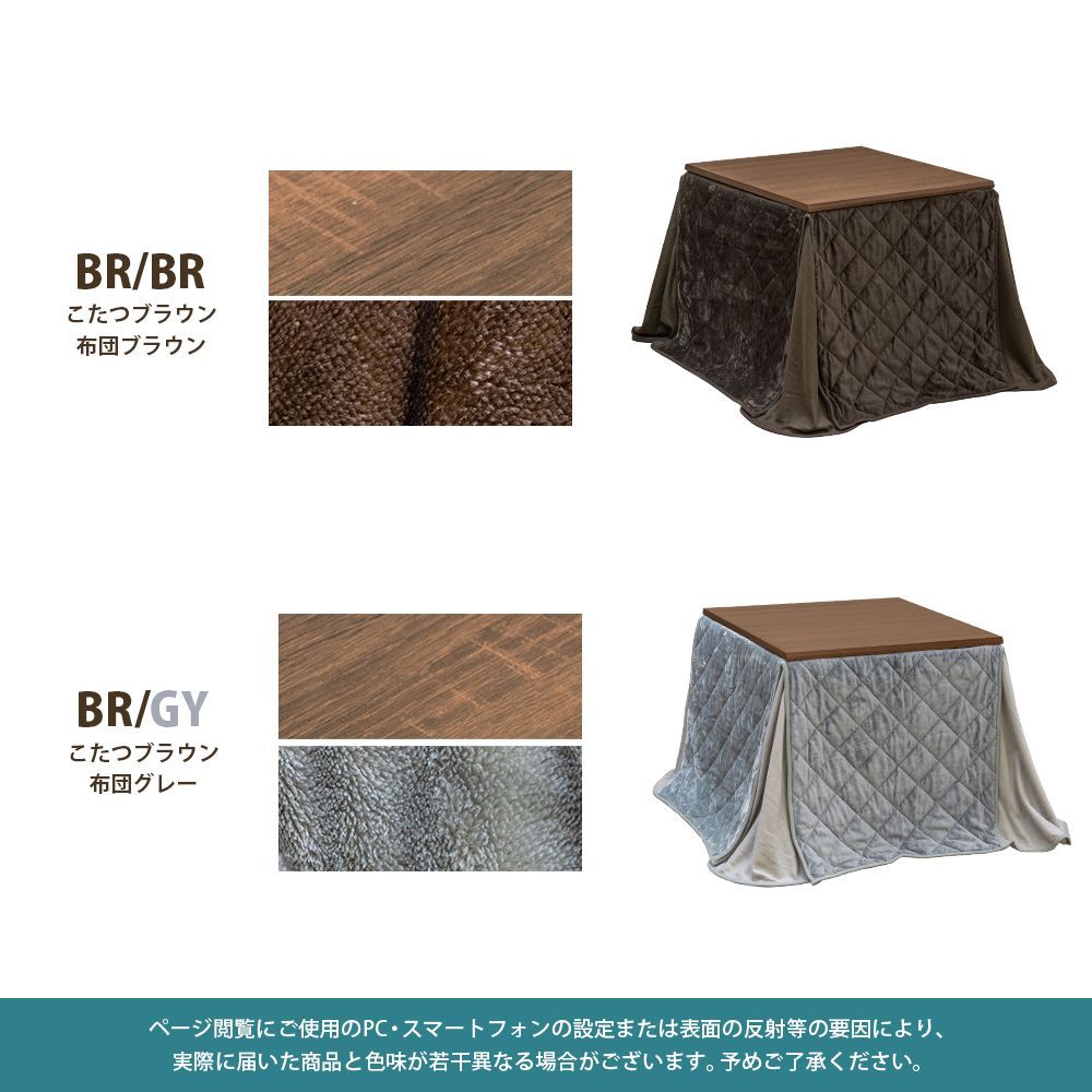 布団の色を選択してください 掛け布団付き