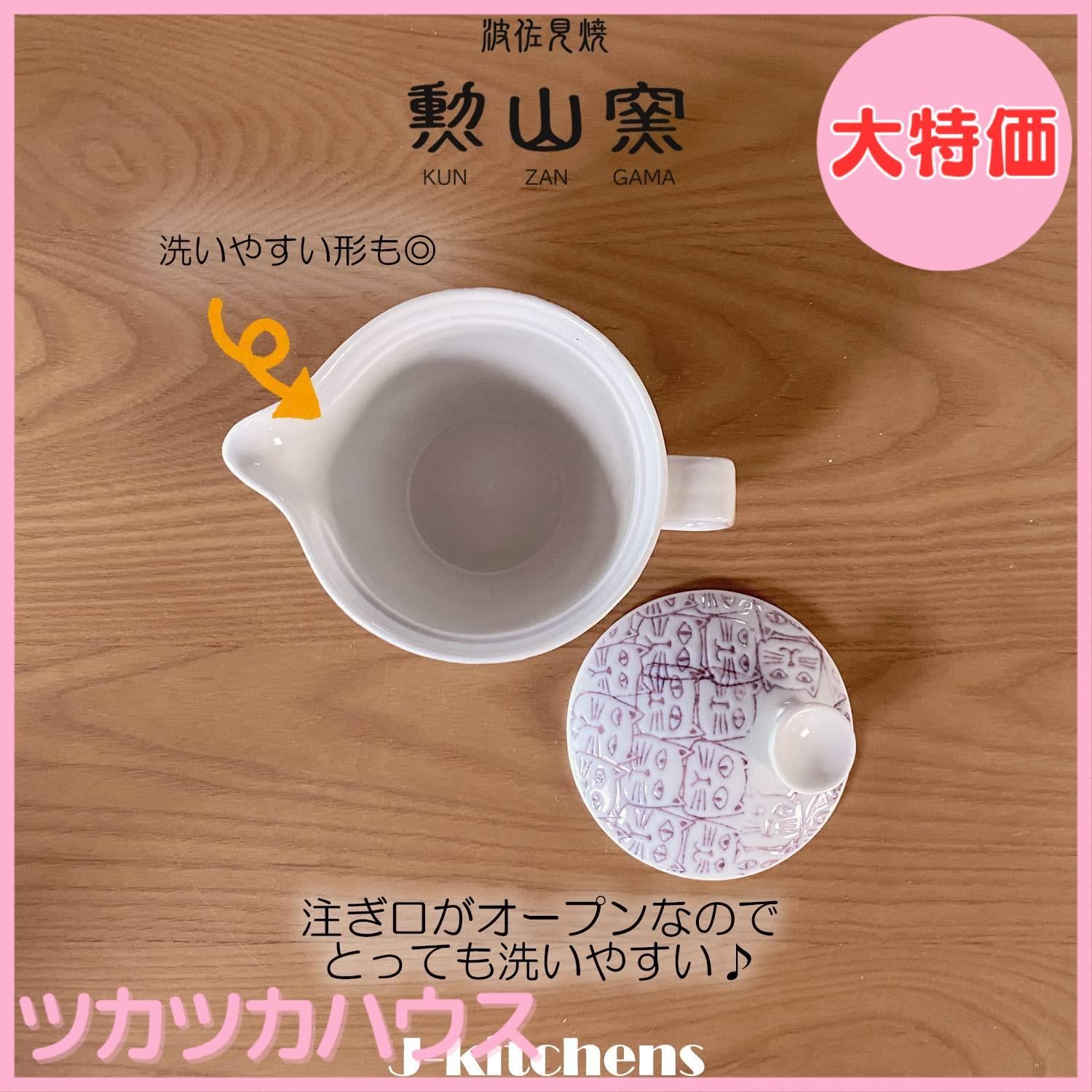 ジェイキッチンズ(J-kitchens)急須 日本製 容量(約) 180cc (帯網茶こし)79325型番 常滑焼 和風 ｜ジェイキッチンズ(J-kitchens)コーヒー \u0026 お茶用 急須