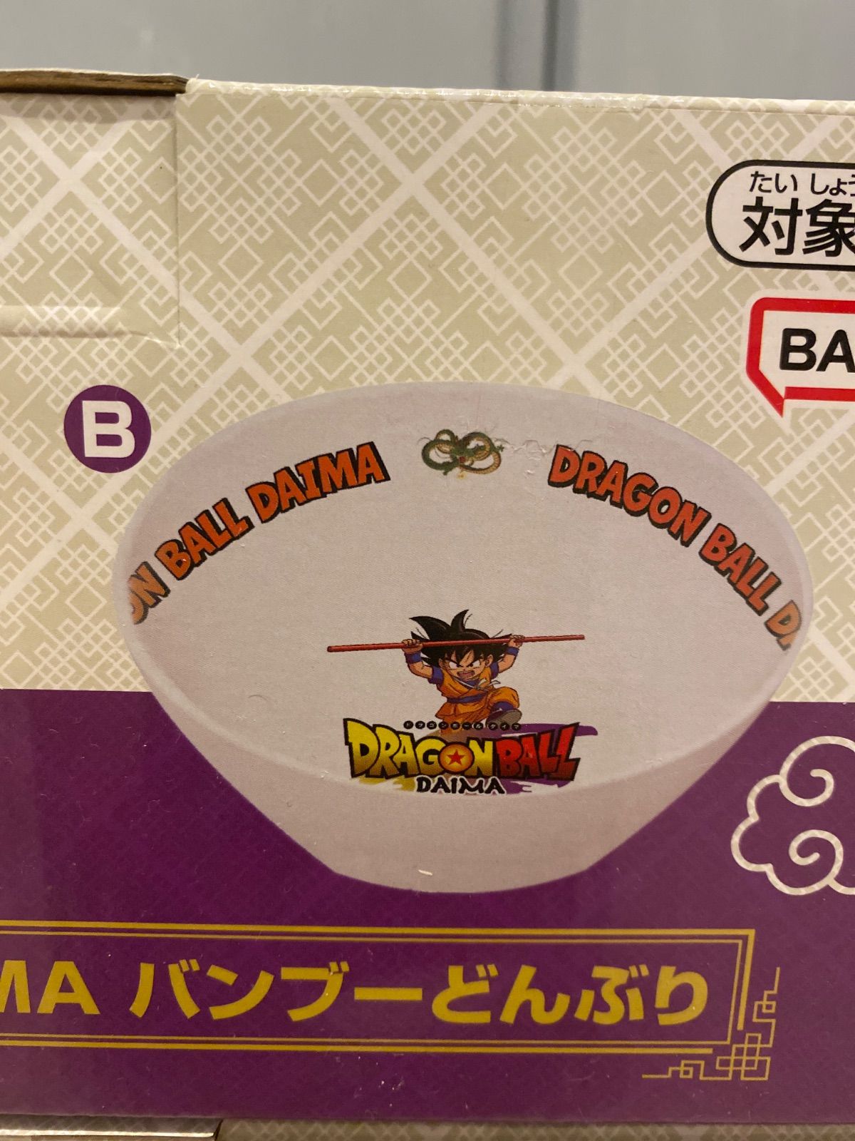 ドラゴンボールDAIMA バンブーどんぶり2種セット - メルカリ