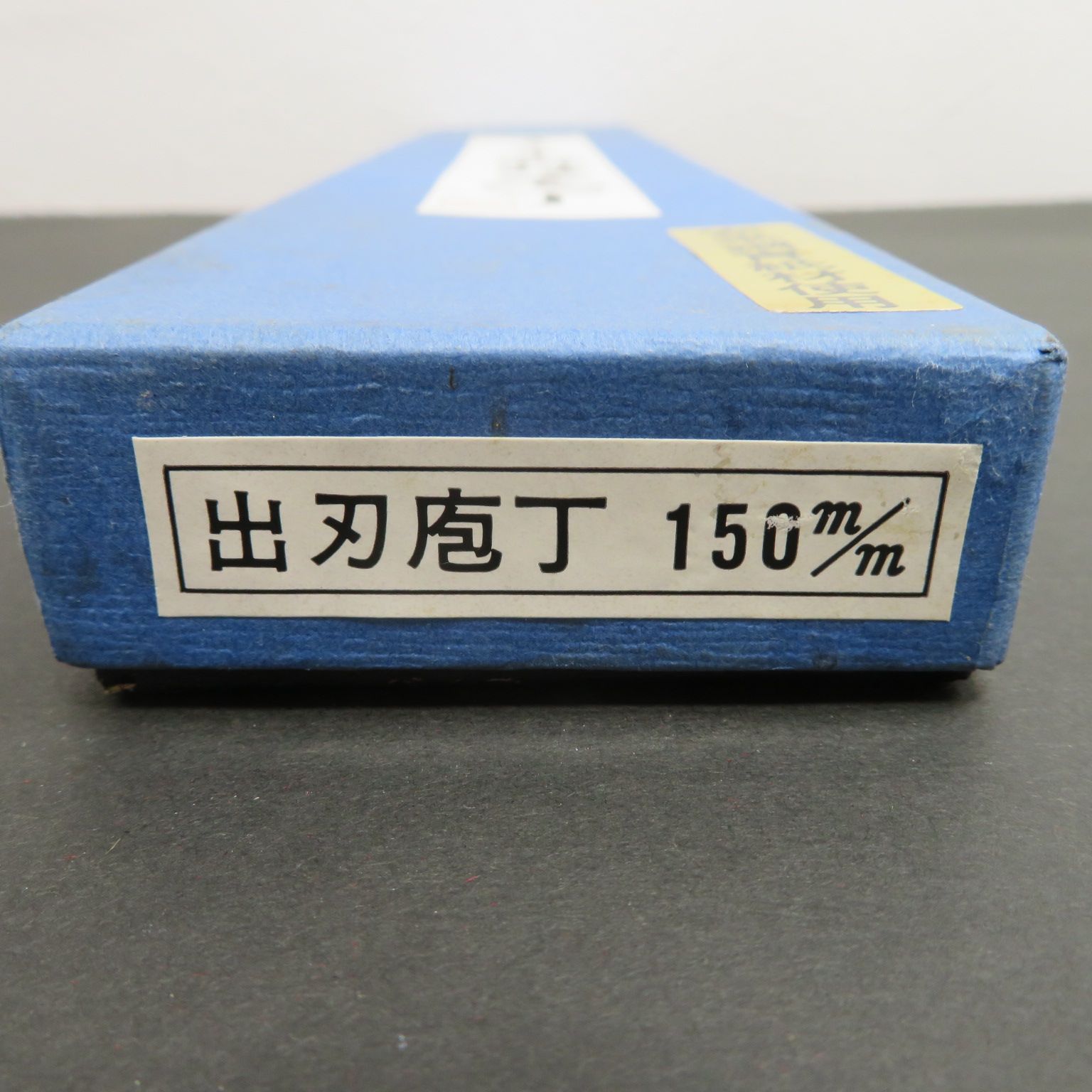 3215 出刃包丁