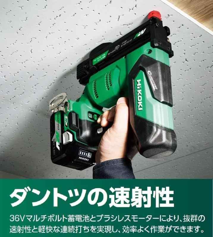 HiKOKI(ハイコーキ) 36V コードレスタッカ 充電式 J線対応 HiKOKI(ハイコーキ) 36V コードレスタッカ 充電式 J線対応