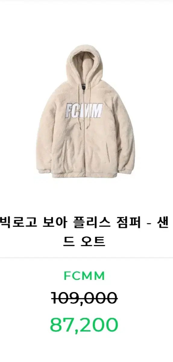 天野香乃愛 初恋シンデレラ タワーレコードポストカード 直筆