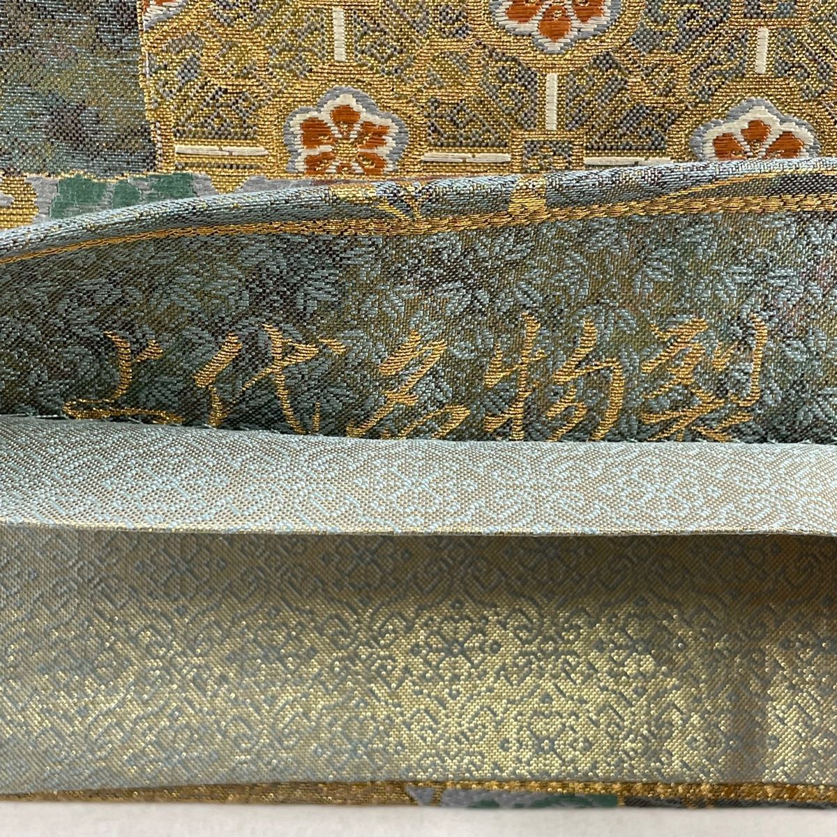 袋帯 美品 秀品 上代名物裂 扇面 蜀江文 唐織 箔 青緑 六通 正絹