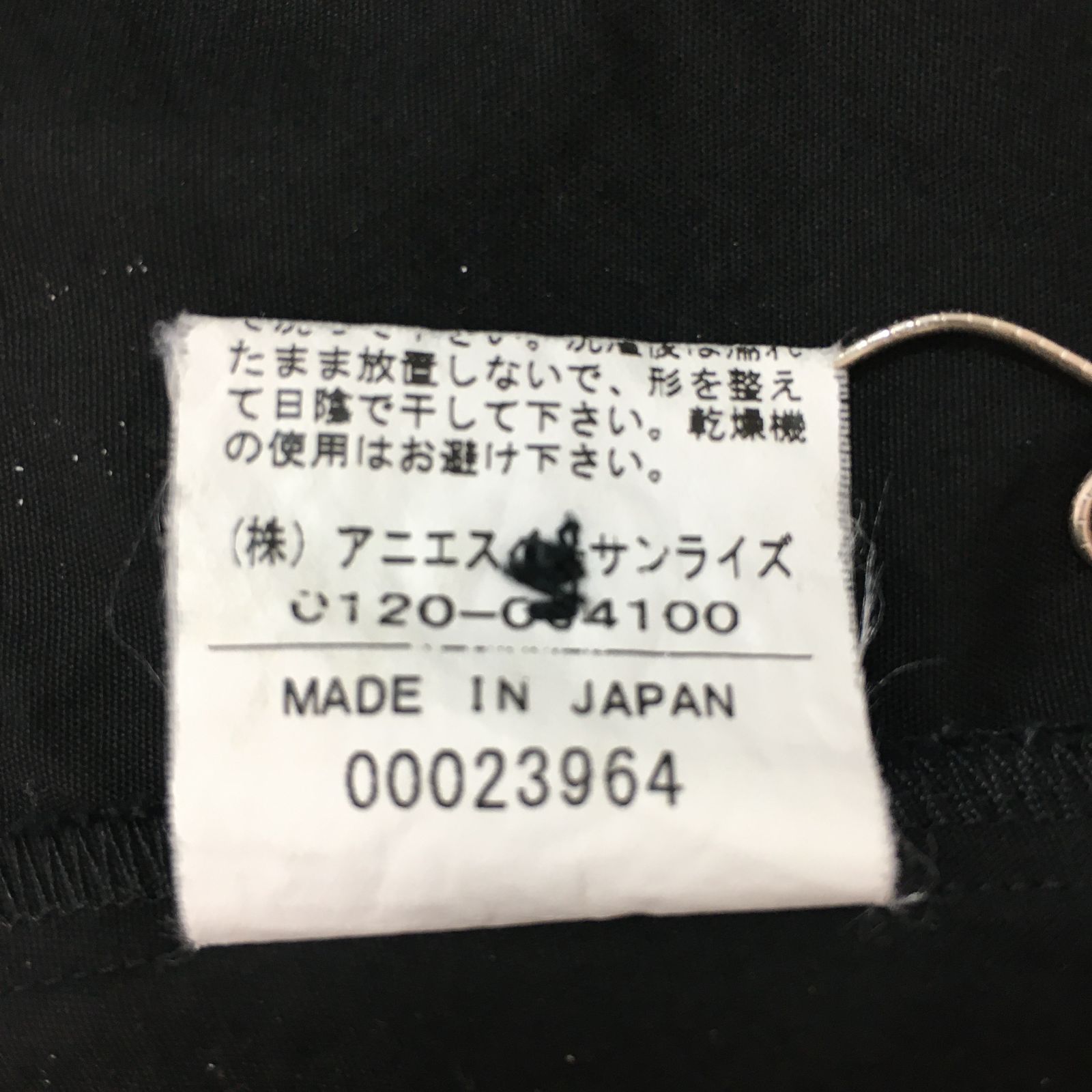 agnes b. アニエスベー 丸襟 パフスリーブ 七分袖 シャツ