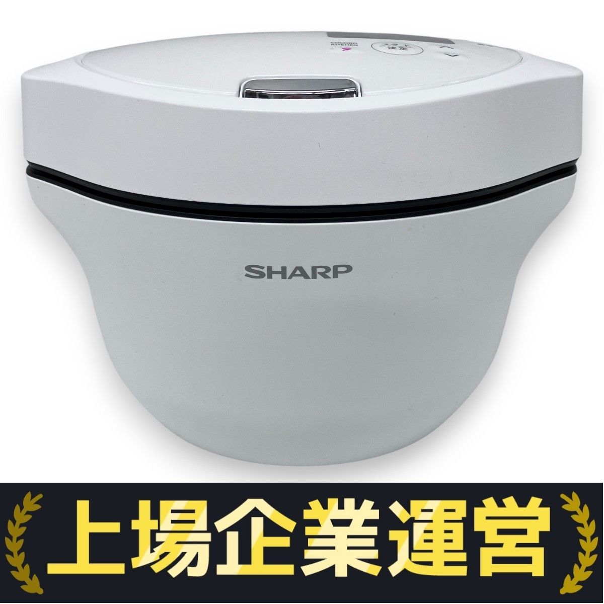 SHARP KN-HW16G-W ヘルシオ ホットクック 電気調理器 調理家電 SHARP KN-HW16G-W ヘルシオ ホットクック 電気調理器 調理家電