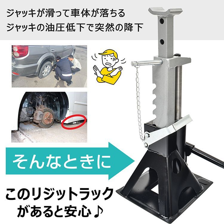 2in1 3t