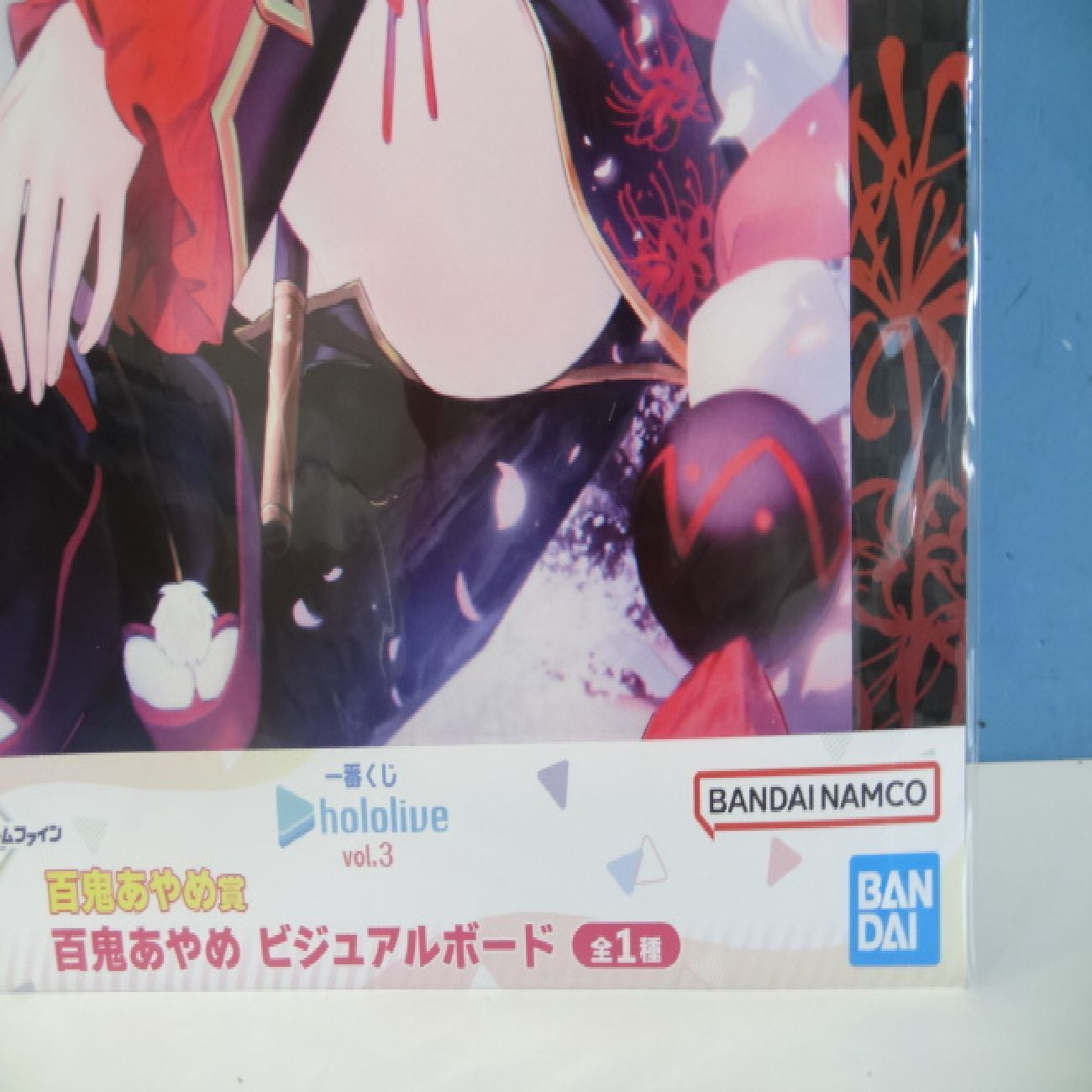 ホロライブ 百鬼あやめ 一番くじ ビジュアルボード 5枚セット 7色