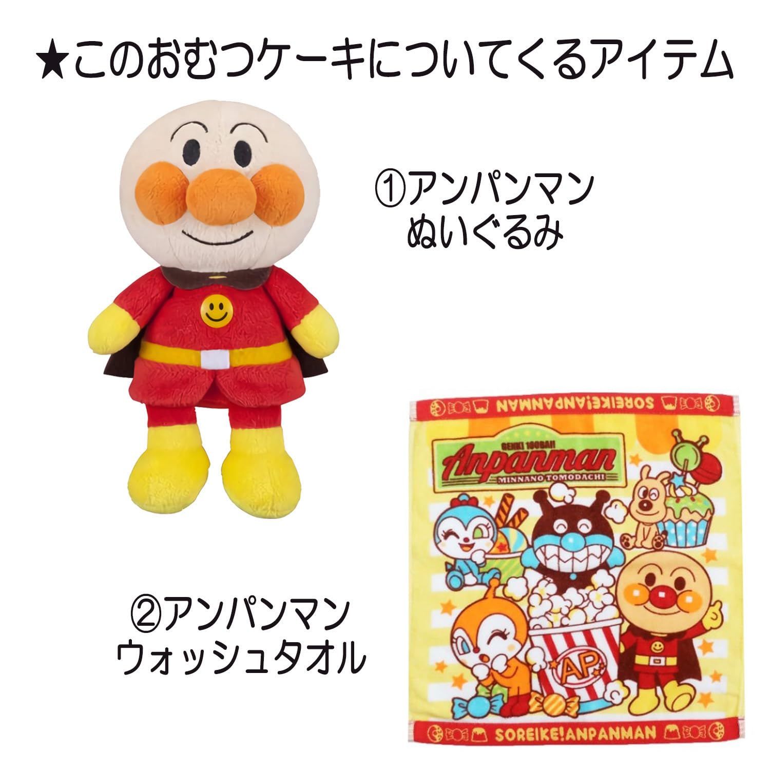 おむつケーキ 男の子