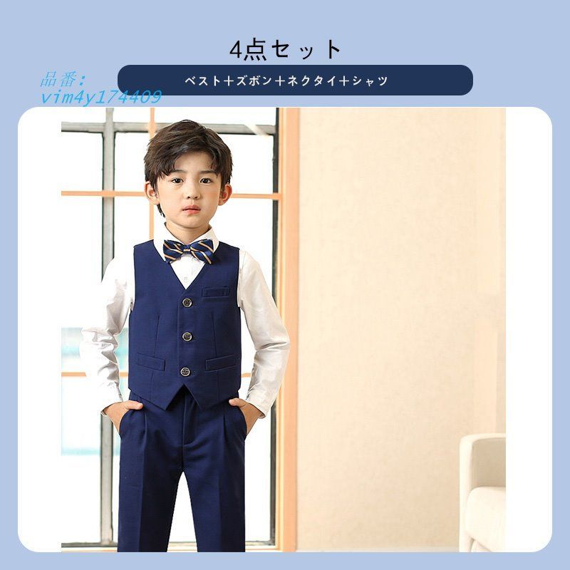 子供 スーツ フォーマル タキシード 男の子 キッズ 七五三 入学式 卒業セット 卒業スーツ ピアノ発表会 結婚式 白/黒 80 90 100 110 120 130 140 フォーマルスーツ 男の子 通販 スーツ フォーマル 子供スーツ キッズ