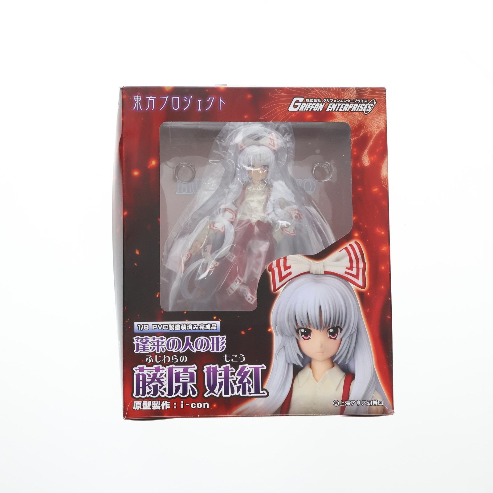 東方プロジェクト 蓬莱の人の形 藤原妹紅 1/8 完成品フィギュア もこう 東方プロジェクト 蓬莱の人の形 藤原妹紅(ふじわらのもこう