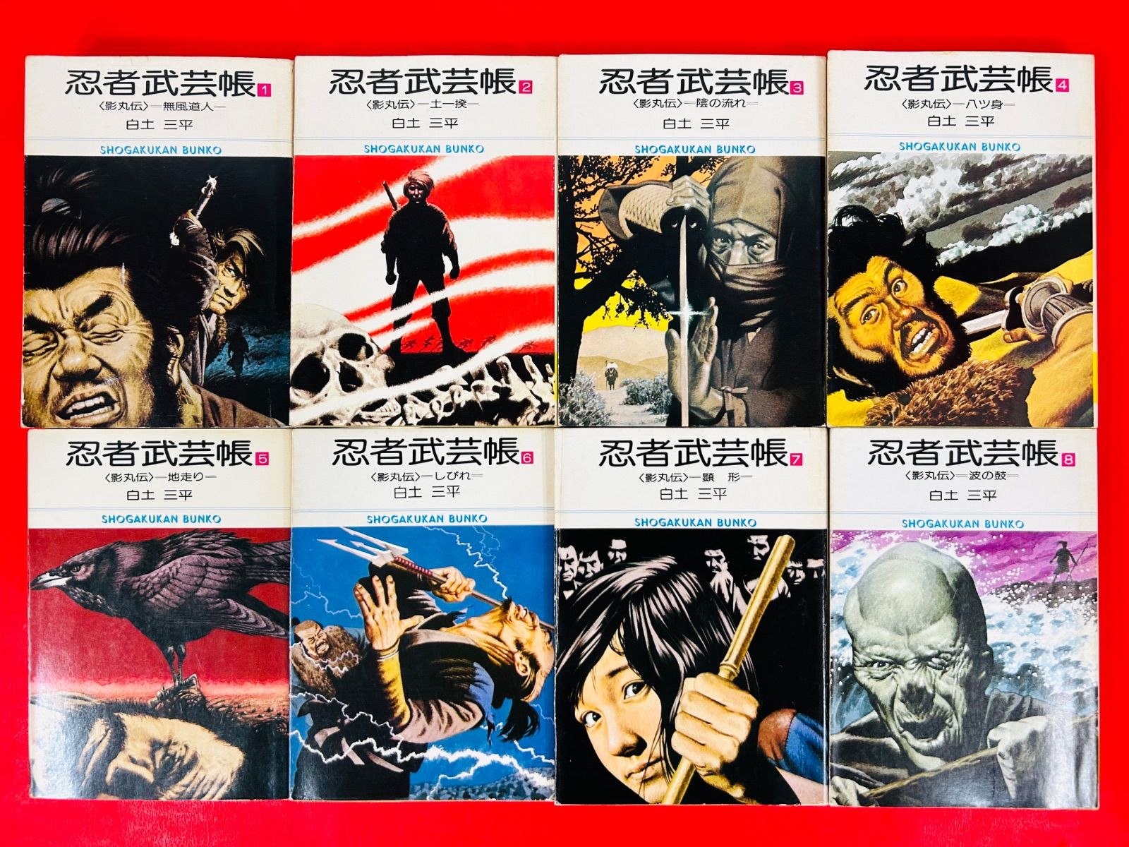 漫画コミック文庫【忍者武芸帳 影丸伝1-17巻・全巻完結セット】白土三平★小学館 漫画コミック文庫【忍者武芸帳 影丸伝1-17巻・全巻完結セット