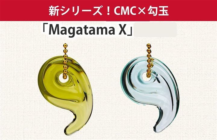 伊勢宮川特製 総合カタログ＋各種商品説明資料