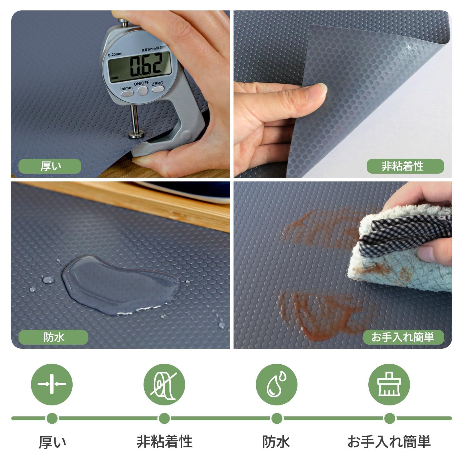  抗菌 防カビ 防虫 収納シート 滑り止め キッチン 保護マット 保護シート 引き出しシート EVA製 冷蔵庫マット キッチンシート シェルフライナー 本棚マット 食器棚シート30 x 600 cm 自由裁断 グレー30 wohomuke 食器棚シート キッチン消耗品