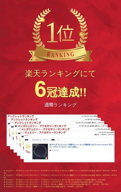 種類1 24cm 全2サイズ アンクレット S字型チェーン メンズ 男性用 シルバー925 SATURNO サツルノ ブランド シルバー つけっぱなし イタリア スーツ 専門店 父の日 ギフトにも 誕生日 プレゼント プチギフト おしゃれ カフスマニ
