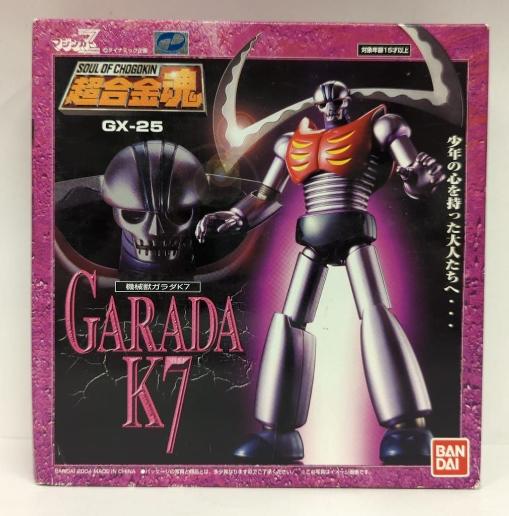 新品★スノーボードブーツ★24.5cm 未開封】 カセットテープ 55本 まとめ売り SONY TDK maxell メタル