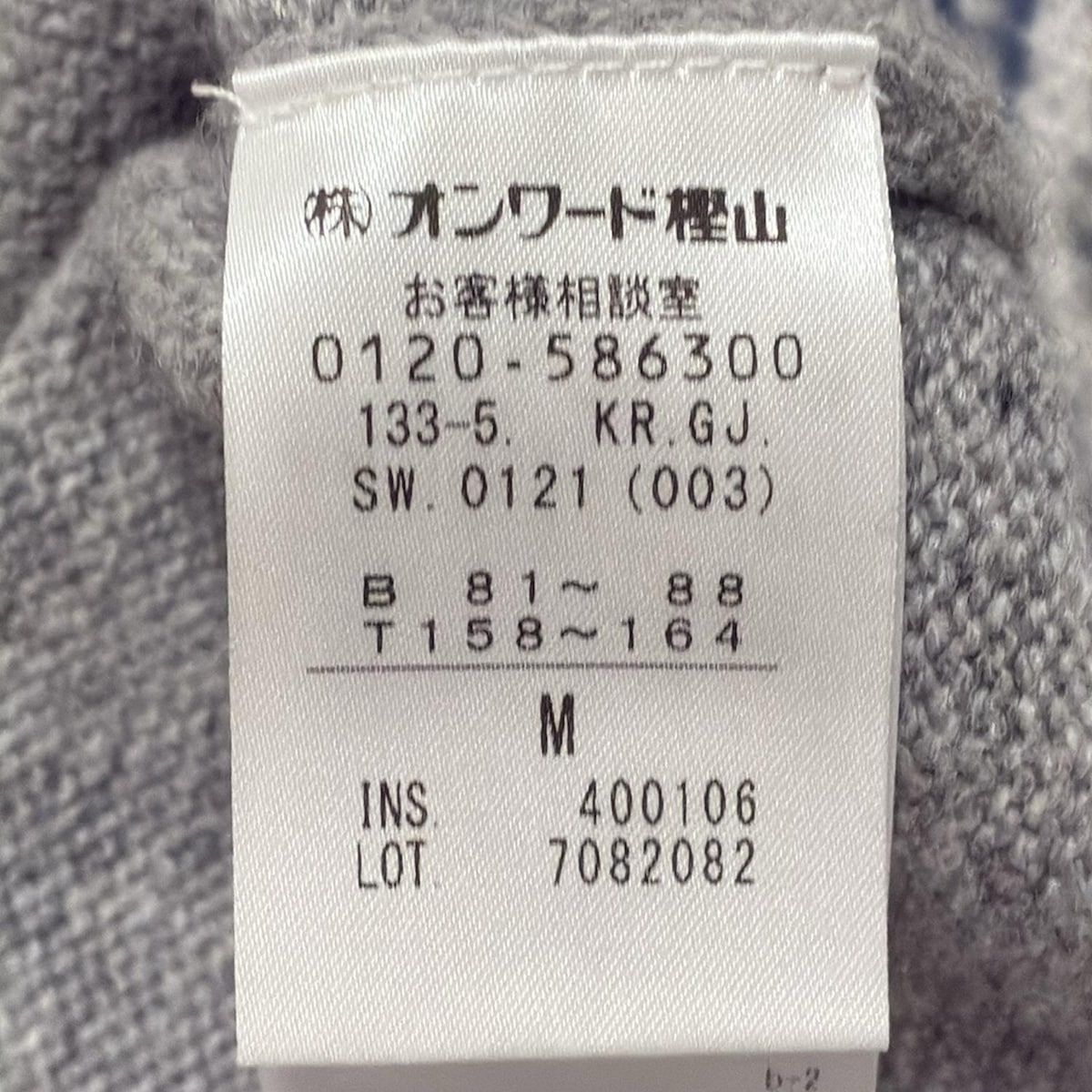 ジェイプレス
