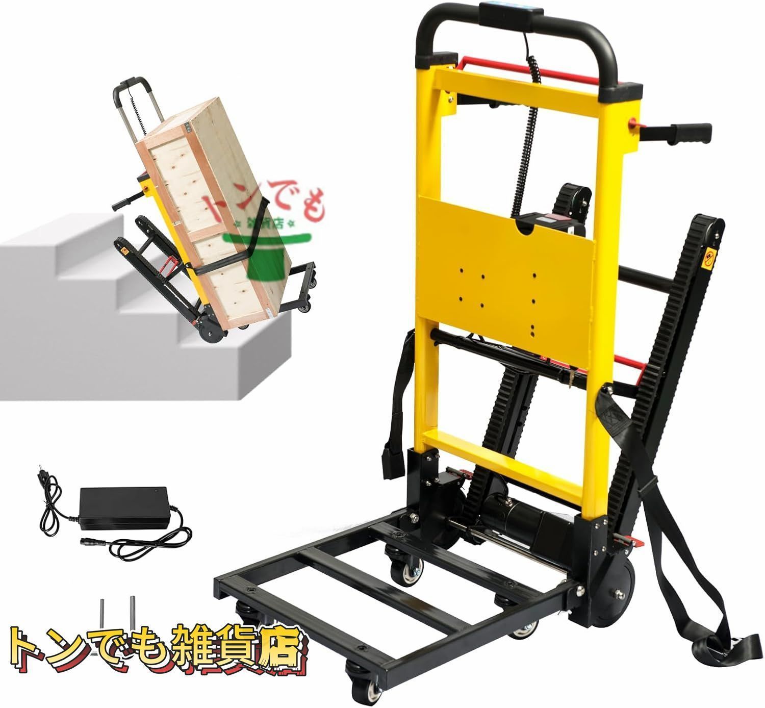 高品質 電動階段台車 折畳6輪階段昇降機 120W強力モーター電動階段運搬車 滑り止めゴムクローラ 静音 重い荷物を運んで階段を上り下り