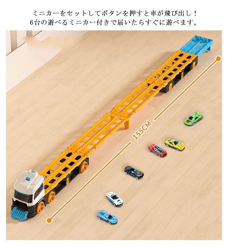 まとめて出品！大幅値下げ！タカラトミー ミニカーセット