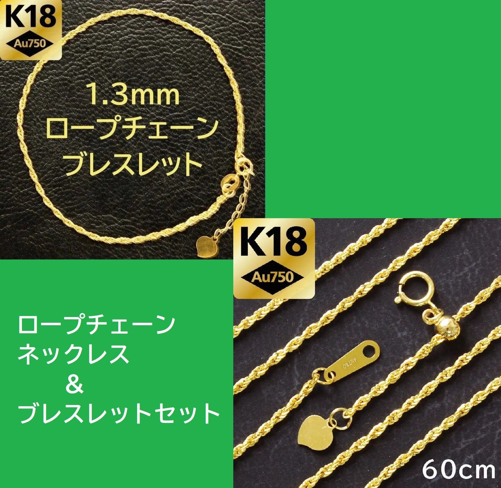 1.2mm 60cm K18 yg ロープ チェーン ネックレス フリー 18金-