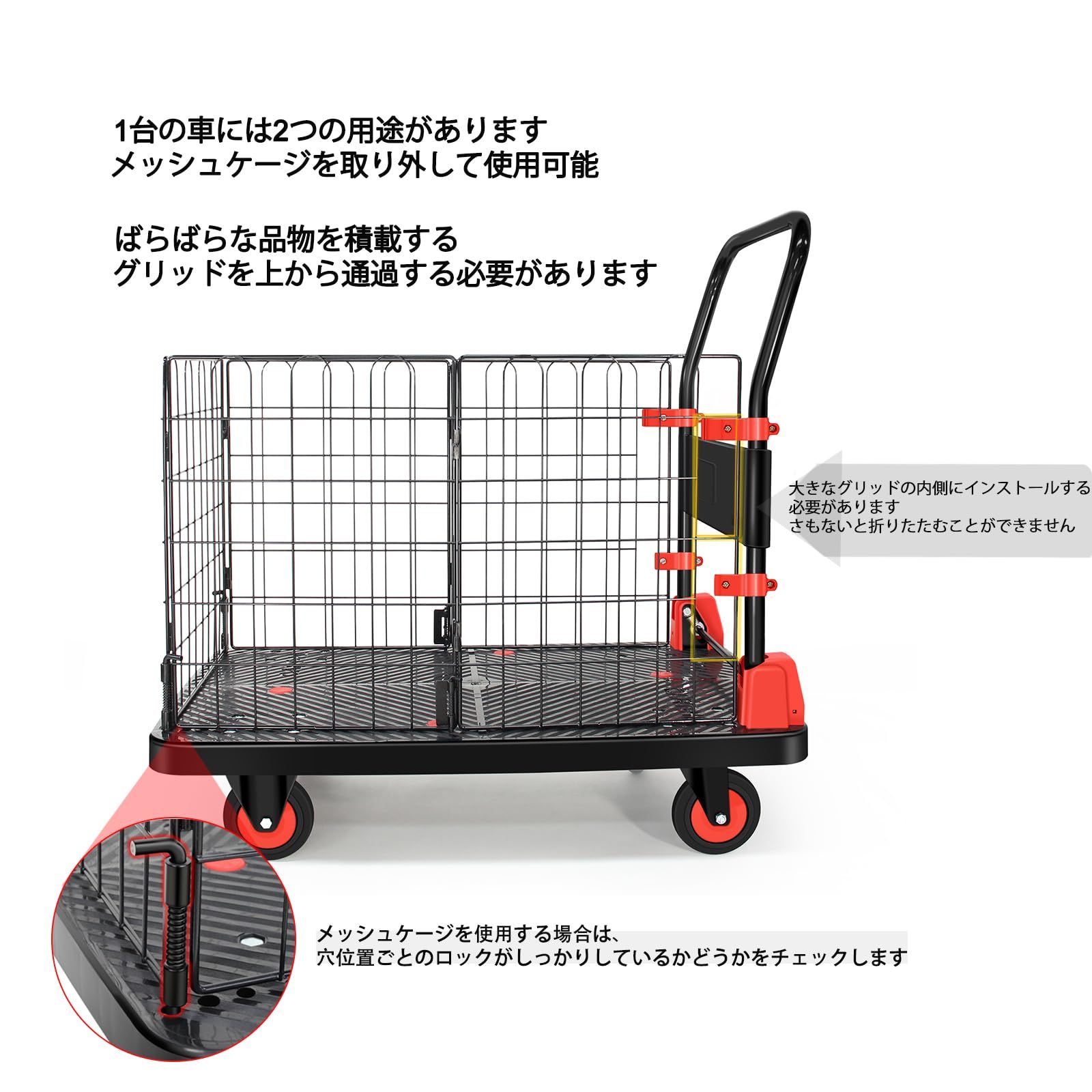 Uholan大容量台車 折りたたみ式カート台車網籠車耐荷重150kg フェンス車積載運搬車 黑 HRDEVELOPMENT_JP