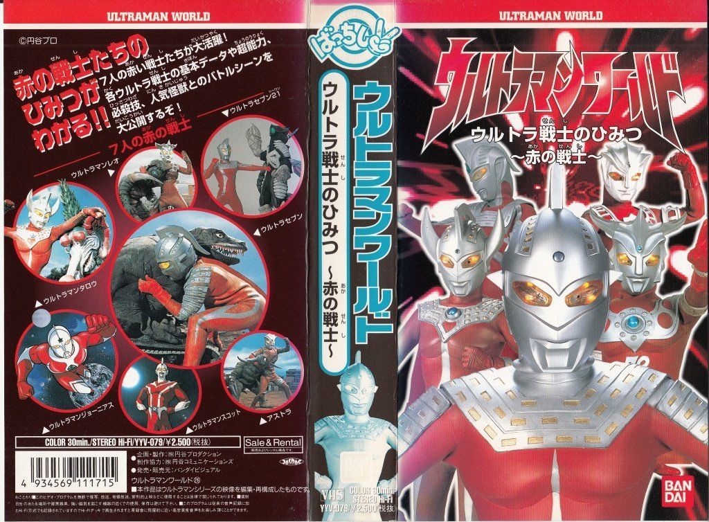 スピルバーグ監督映画パンフレット12作品 スピルバーグ監督映画