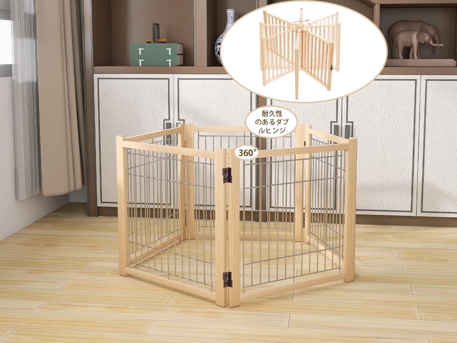 ペットフェンス