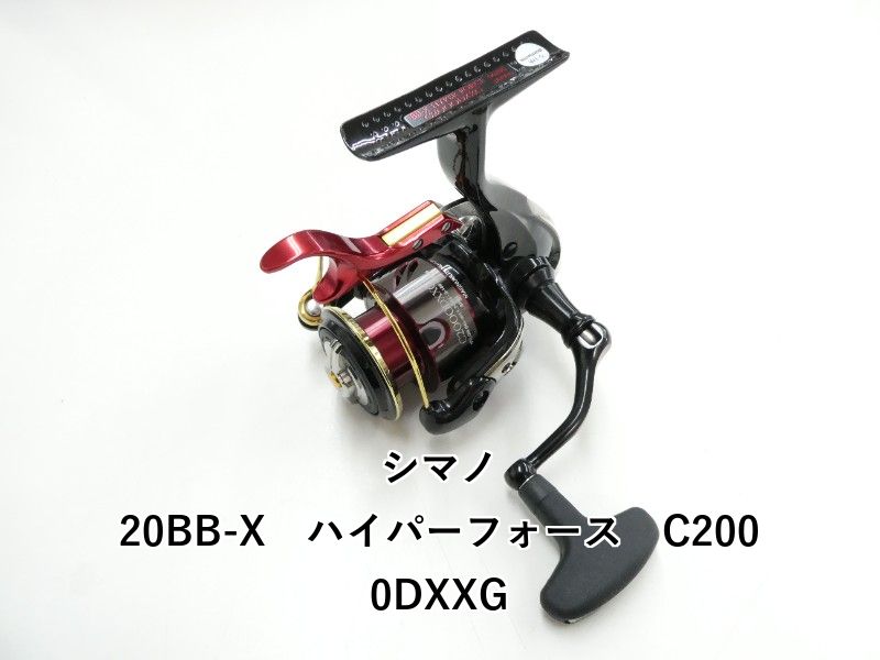 シマノ 20BB-X ハイパーフォース C2000DXXG 03-8310220001