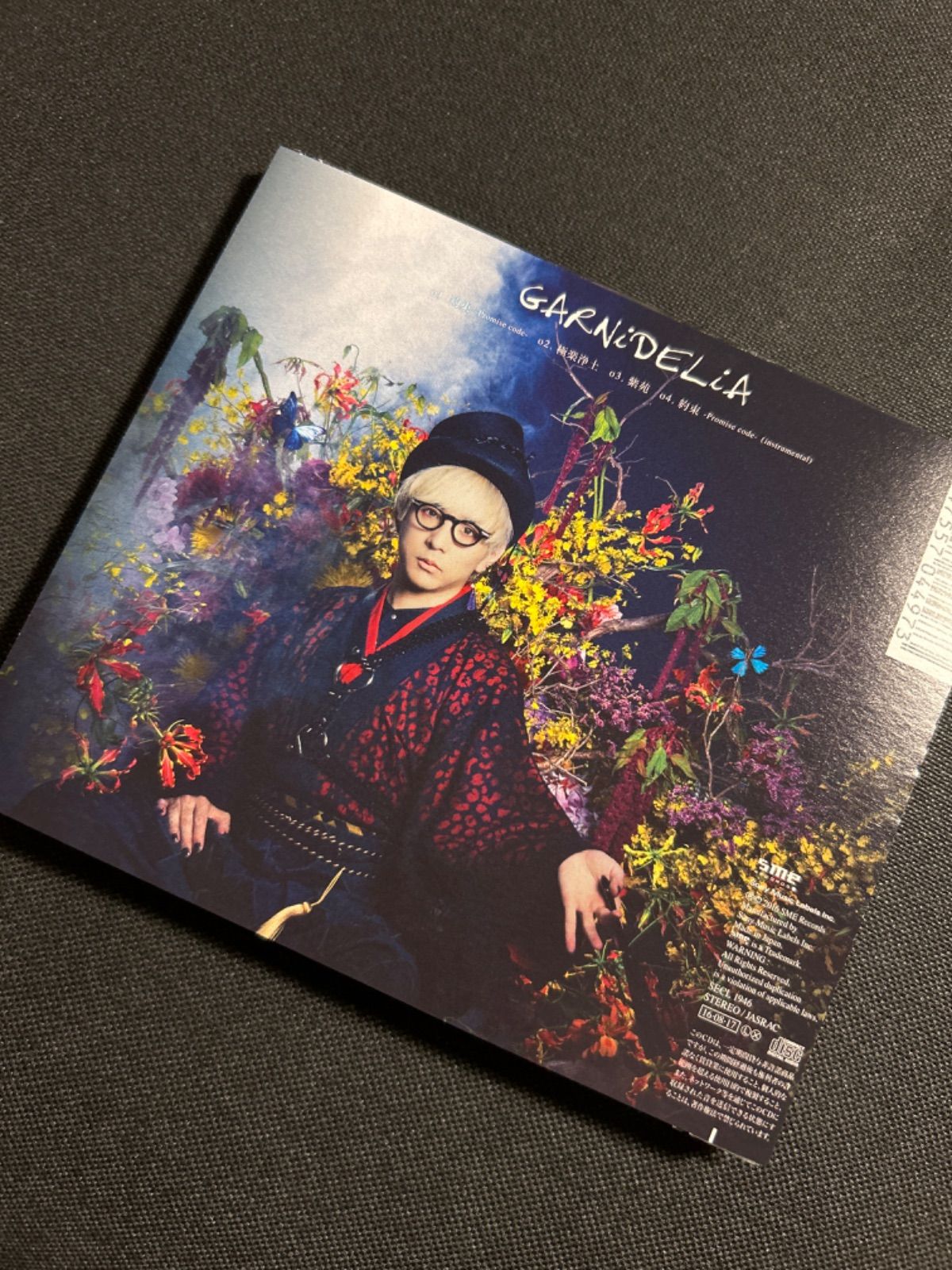 S2941) GARNiDELiA 約束-Promise code- CD garnidelia ガルニデリア 