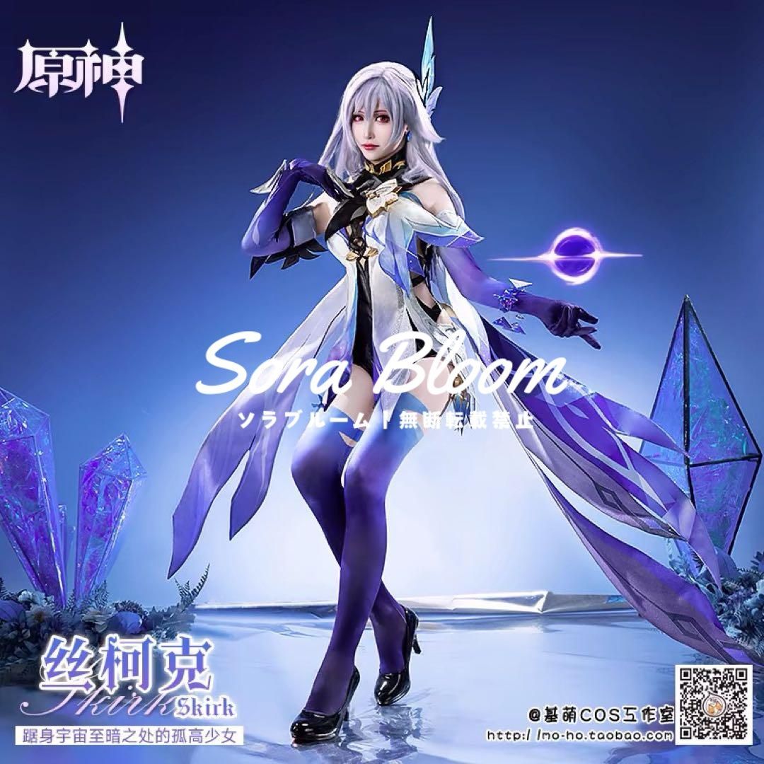 原神 Genshin スカーク Skirk コスプレ衣装 ウィッグ 靴追加可