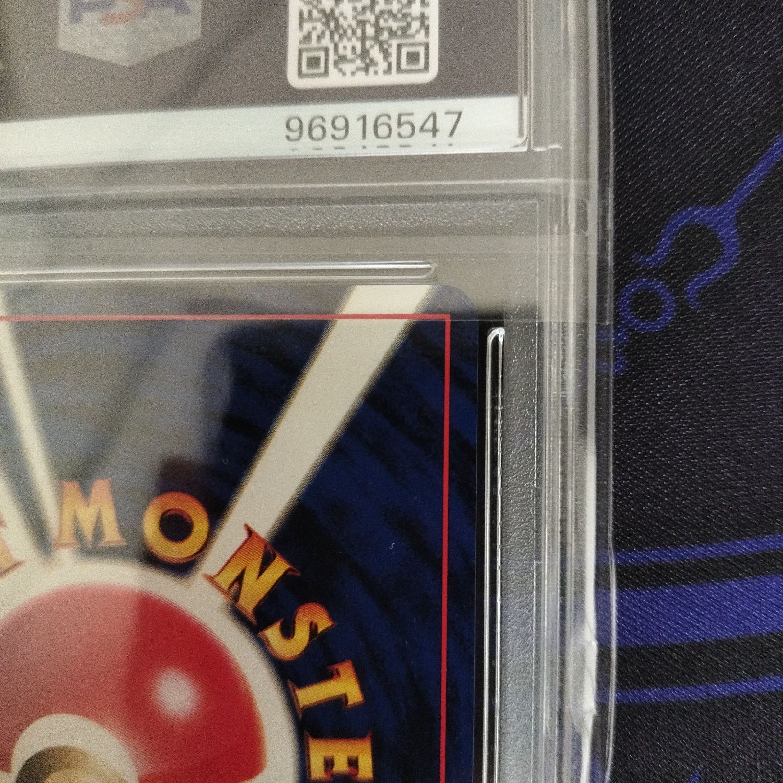 ポケモンカード psa9 ルギア GB 旧裏 - メルカリ