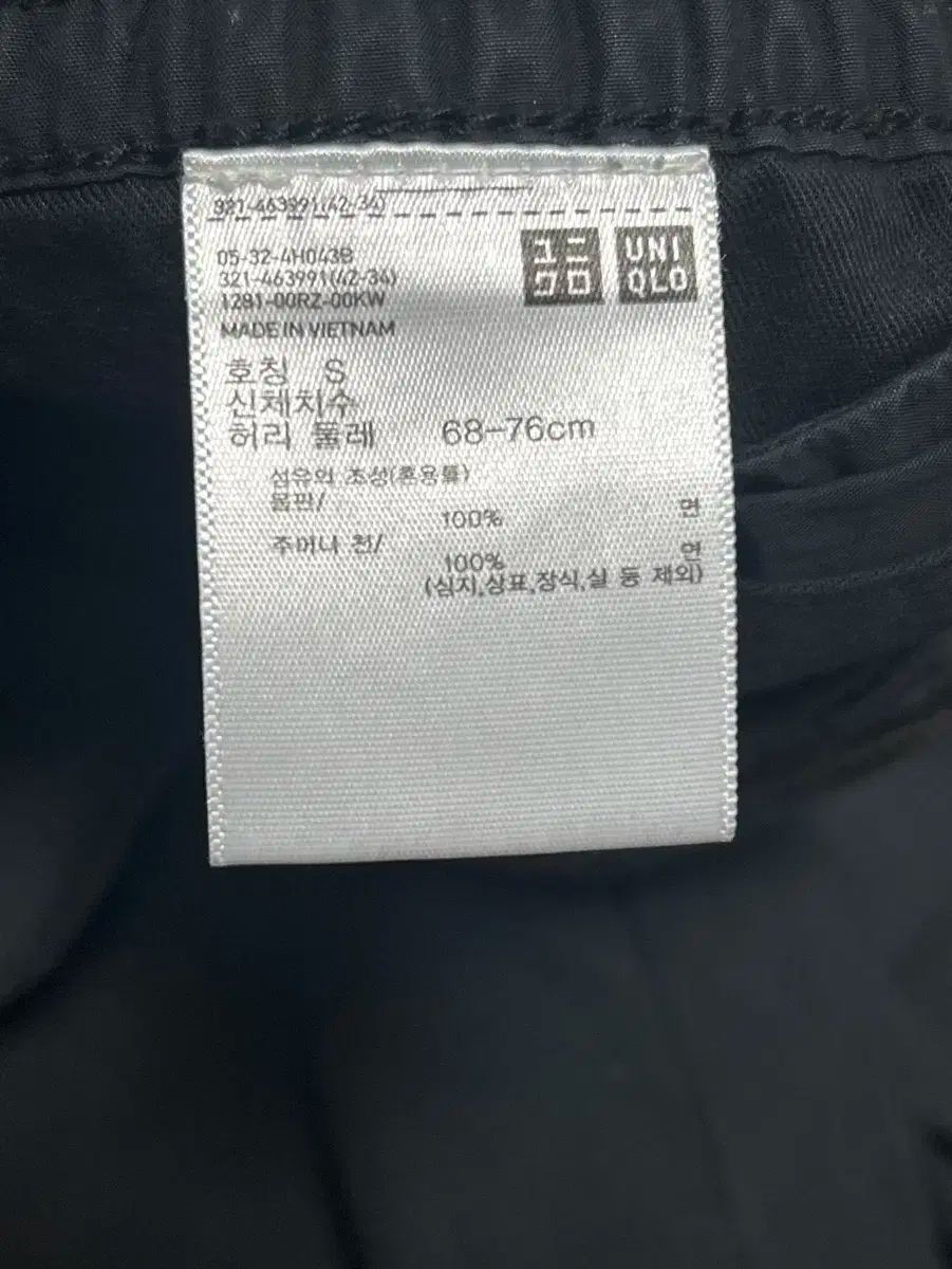パラシュート