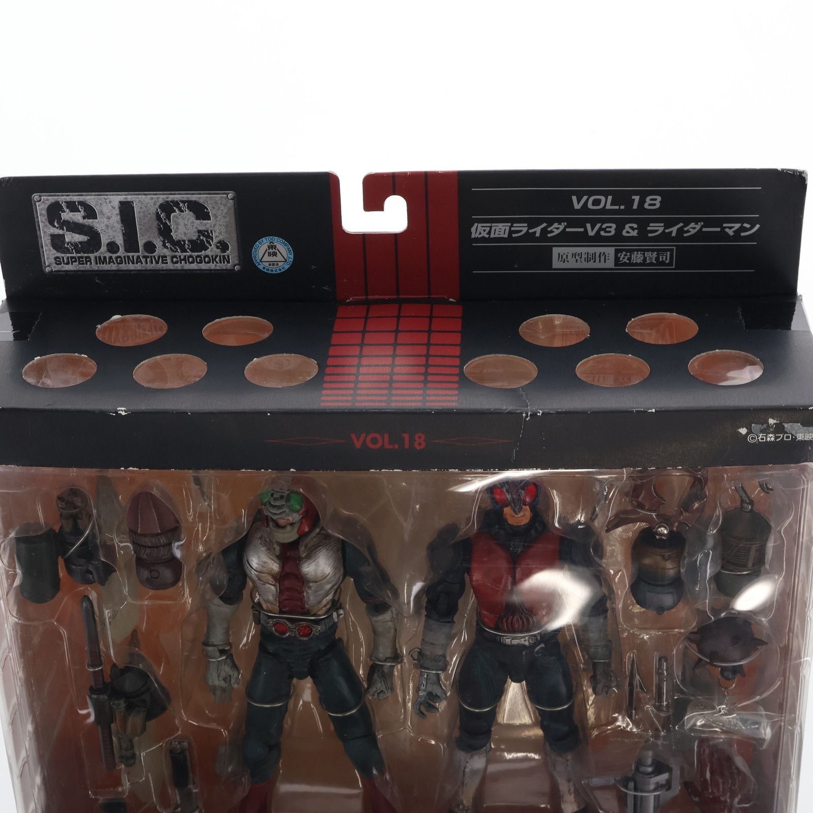 S.I.C. VOL.18 仮面ライダーV3&ライダーマン 完成品 可動